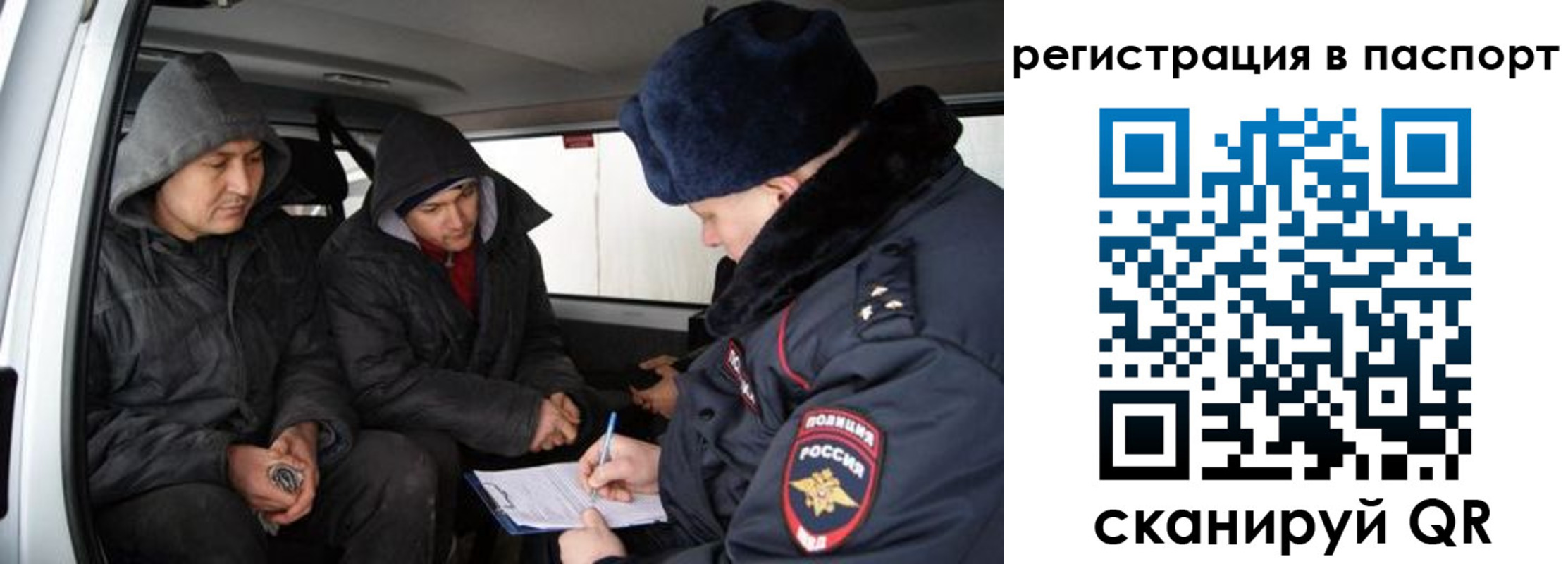временная регистрация поиск в Бугульме