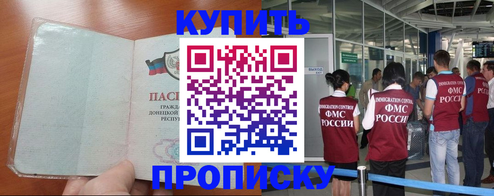 регистрация в Бугульме